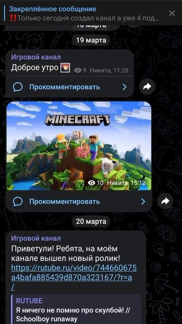 Подпишитесь на телеграм канал пожалуйста 🥺 Ссылка: https://t.me/games1502 смотреть онлайн