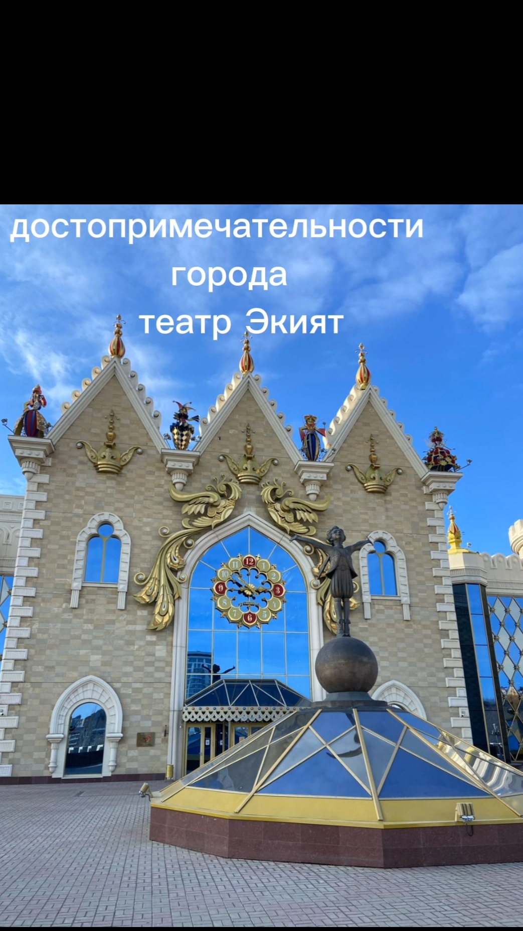 достопримечательности Казани