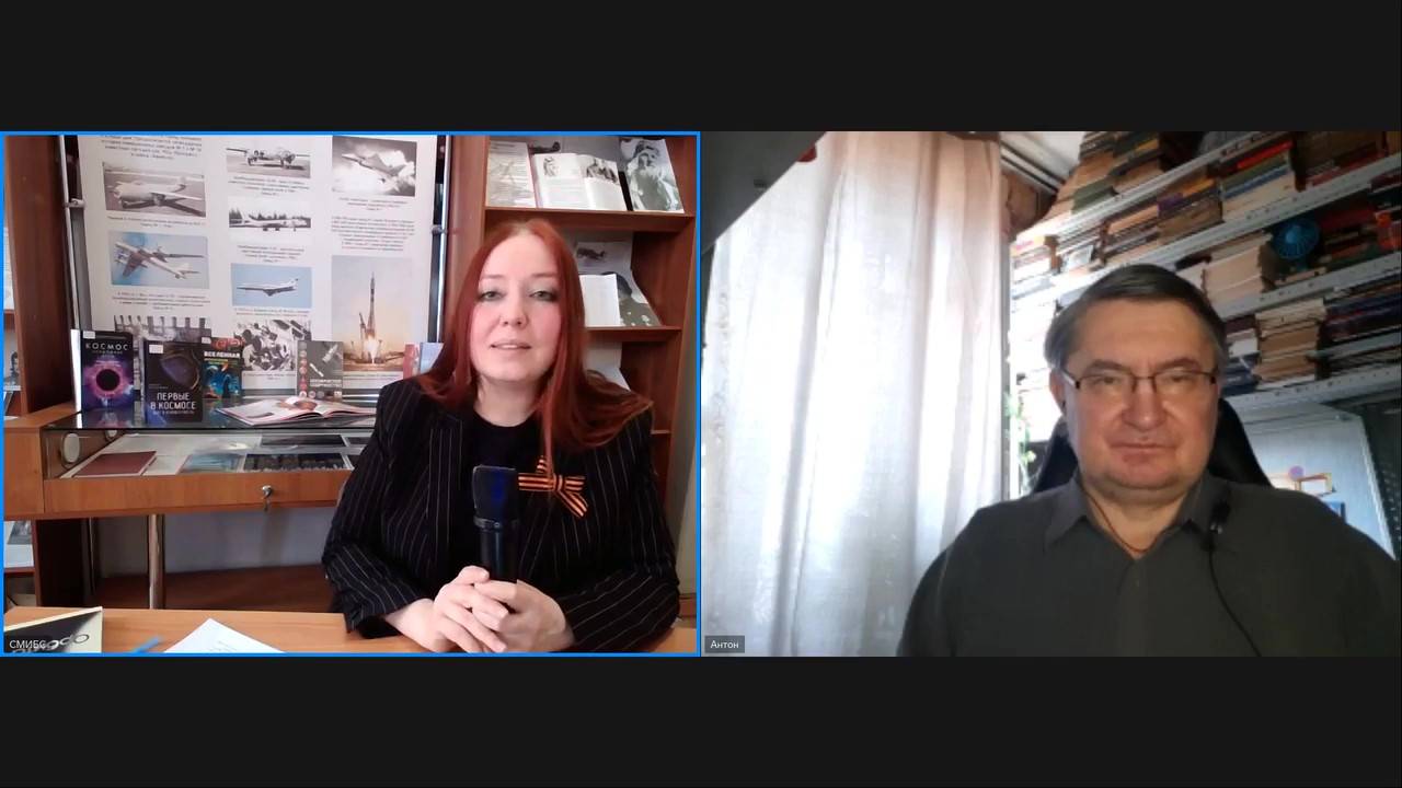 Первые в космосе. Онлайн-встреча с Антоном Первушиным смотреть онлайн