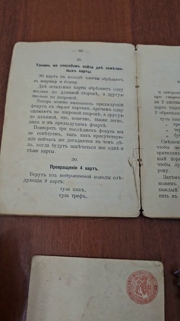 Кругосветка наспор смотреть онлайн