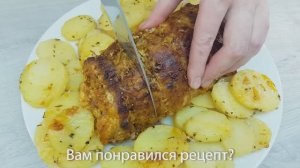 Рецепт мясного рулета на праздник или на каждый день.
