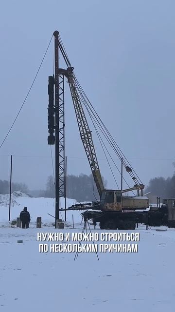 ❄️ Боитесь начать строить дом зимой? Посмотрите обзор строительства стадиона в Костроме #стройка смотреть онлайн