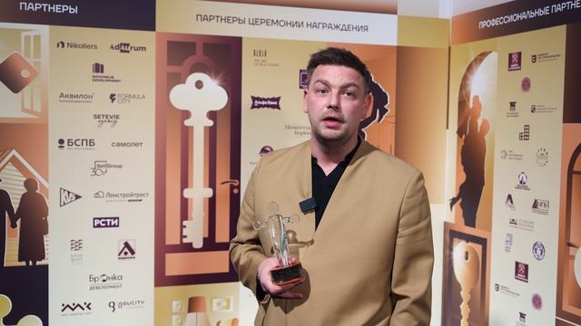 МАКСИМ ЕФАНОВ О ПОБЕДЕ В КОНКУРСЕ ДОВЕРИЕ ПОТРЕБИТЕЛЯ-2024