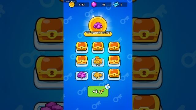 Paper. Io 2 Захват страны