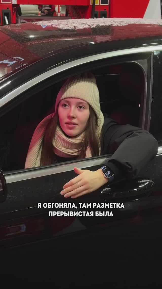 Знак противоречит разметке – можно ли обгонять?