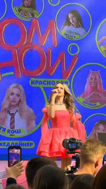 #supersofi смотреть онлайн