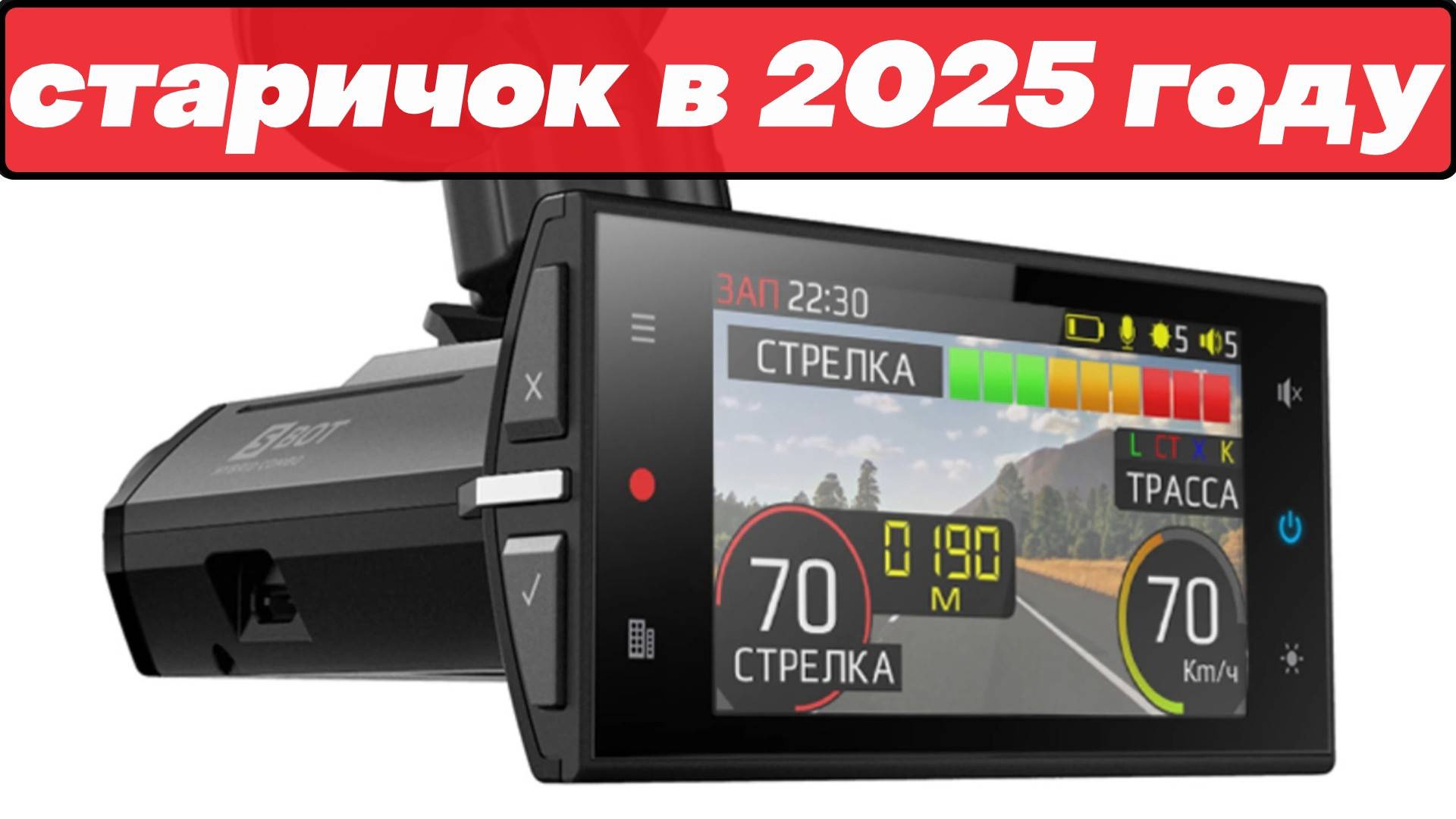 АКТУАЛЬНО ЛИ комбо-устройство SILVERSTONE F1 S-BOT HYBRID COMBO в 2025 году смотреть онлайн