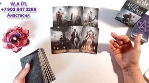 ⚡️С М О Т Р И‼️ МОЩНЫЙ ВЫЗОВ МУЖЧИНЫ НА РЕАЛЬНЫЕ ДЕЙСТВИЯ!💥🔮Таро расклад.