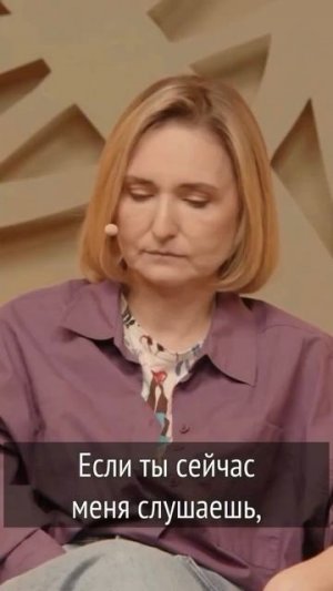 Настоящий диалог - это… #shorts