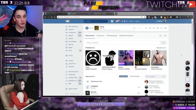 Fruktozka смотрит Топ Моменты с Twitch|Как Легко Попасть в Нарезку Типичный Курьер|НереальныйТаймин смотреть онлайн