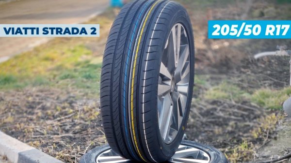 Lada Vesta. Новые летние шины Viatti Strada 2.