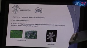 ШКОЛЬНИКИ ИЗУЧАЮТ НАНОТЕХНОЛОГИИ