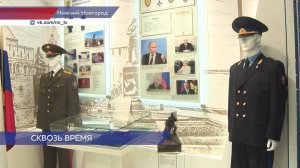 Музей УФСБ России по Нижегородской области готов для посетителей