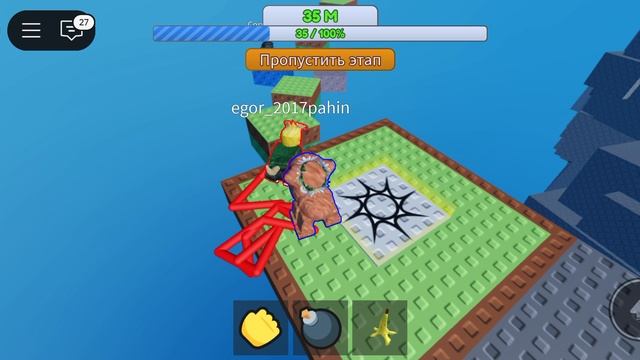 Роблокс - моя любимая игра😝(2 часть) смотреть онлайн