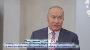 Владимир Чащин о докладе уполномоченного по правам человека