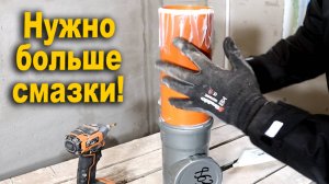 Ломаем стояк. Без смазки не лезет. Колотим и зашиваем. Много грязной работы