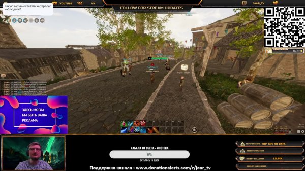 ⚔️The Quinfall⚔️│︎ММОРПГ│︎Дневная трансляция│︎Подземелья