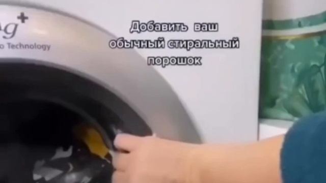 Всего одно средство для стирки 👌