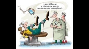 Марь Иванна