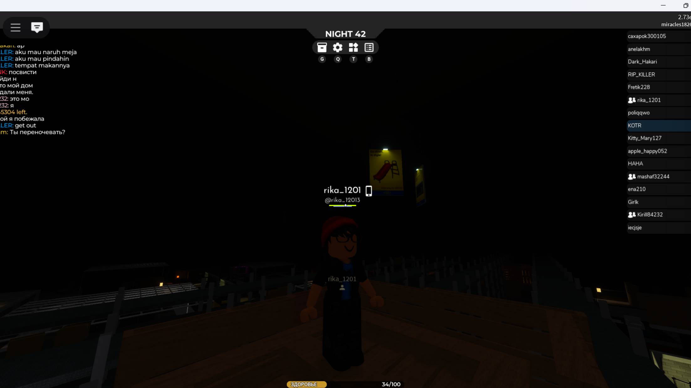 карты которые вы точно искали
часть 1 смотреть онлайн