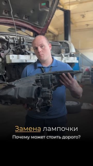 Замена лампочки автомобиля #ремонтавтомобиля. смотреть онлайн