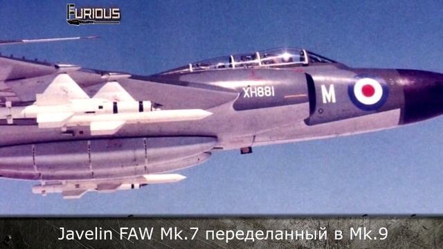 Только История: истребитель Gloster Javelin смотреть онлайн