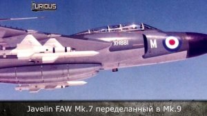 Только История: истребитель Gloster Javelin