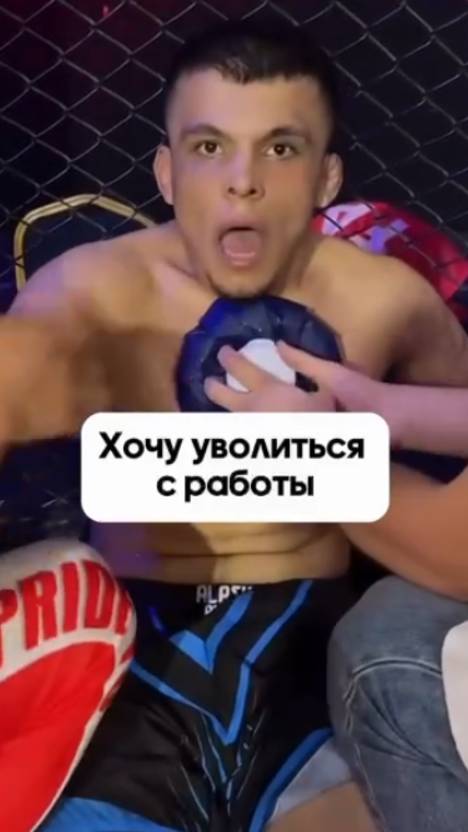 у всех такое было