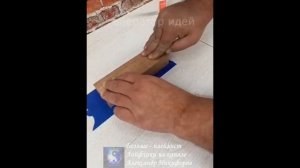 Лайфхак. Как быстро и аккуратно убрать щель в ламинате
