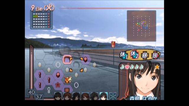Amagami Part 5 With Panax смотреть онлайн
