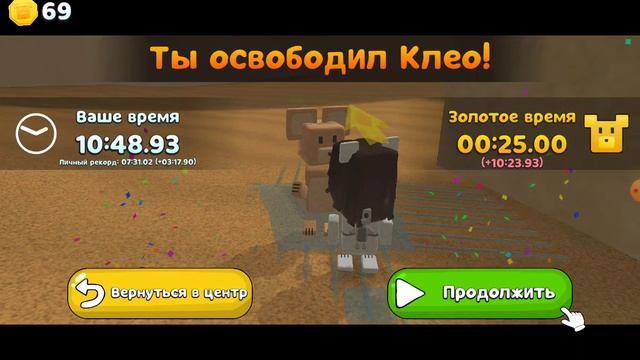 Приключения медведя 3 (1 часть) смотреть онлайн