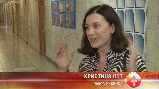 Скандал из-за слова на букву Ж / Новости смотреть онлайн