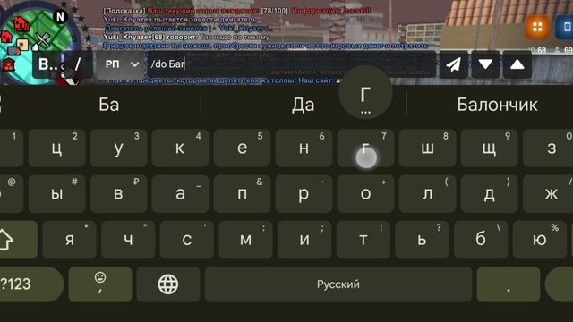 Рп