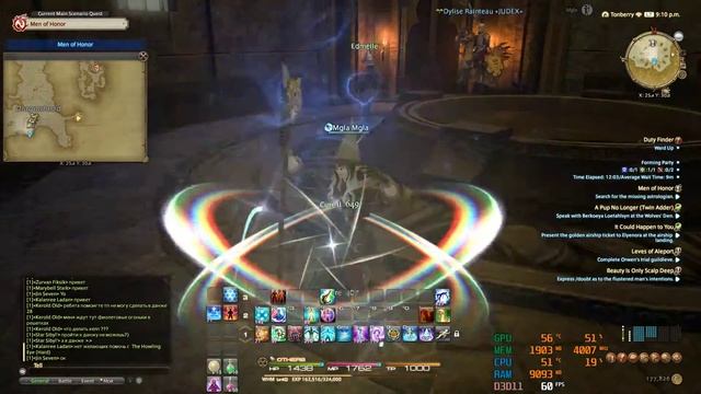FINAL FANTASY XIV Online - смотрю игру.