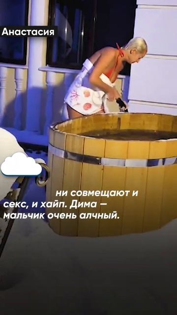 Волочкова с новым бойфрендом смотреть онлайн