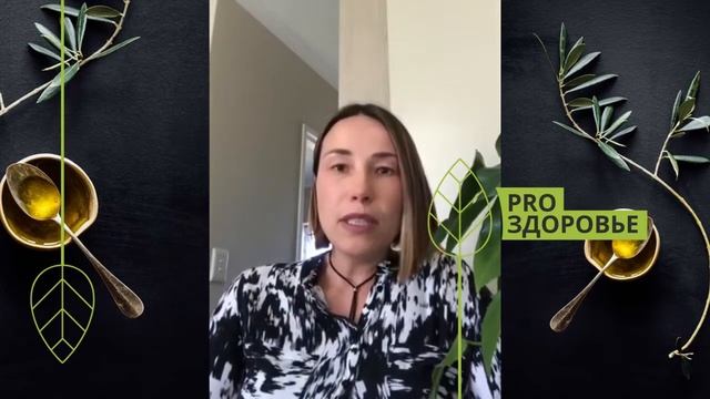 Отзыв о курсе Ксении Чёрной. С легкостью вставать по утрам, помочь ребенку при экземе смотреть онлайн