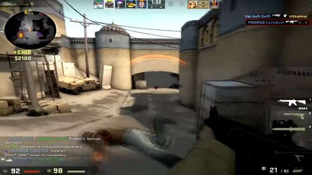 КАМА ПУЛЯ в CS:GO (Montage) смотреть онлайн