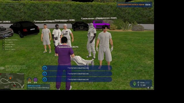 Grand Theft Auto V 2025.03.20 - 20.54.25.05 смотреть онлайн