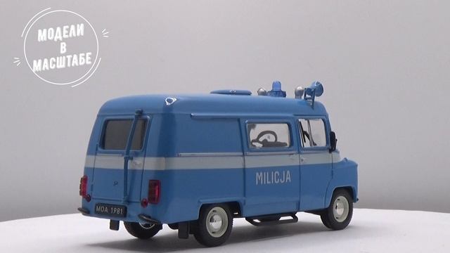 NYSA 522MO смотреть онлайн