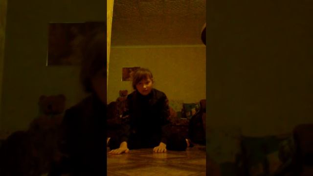 Шпагат первый раз смотреть онлайн