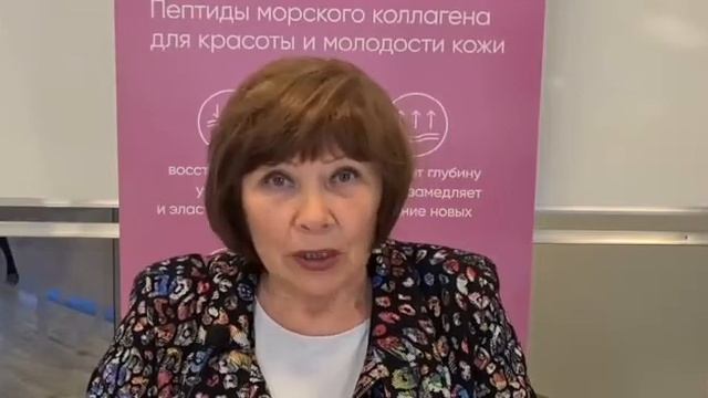 РЕЗУЛЬТАТЫ НА КОЛЛАГЕНЕ от врача акушер-гинеколога смотреть онлайн