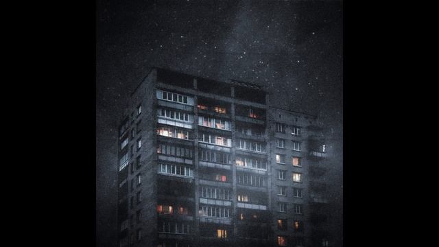 Just R & POPOV - Город Дыма