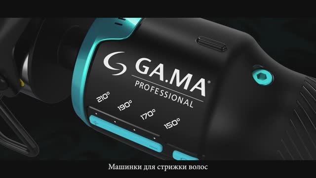 Ga.MA Professional