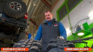 JOURNEY Digger 35x11.5-15 - замена Silverstone MT-117? Шины для ТР-2. Замеры размеров