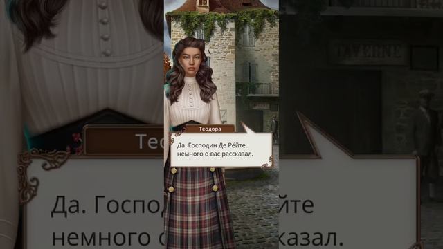 ДОГНАТЬ ДЖОНА ЗА 20 💎 | 1 СЕЗОН 3 СЕРИЯ | ТЕОДОРА смотреть онлайн