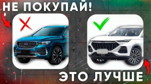 ТОП 5 кроссоверов за 1,5 млн рублей ПОД КЛЮЧ из Китая