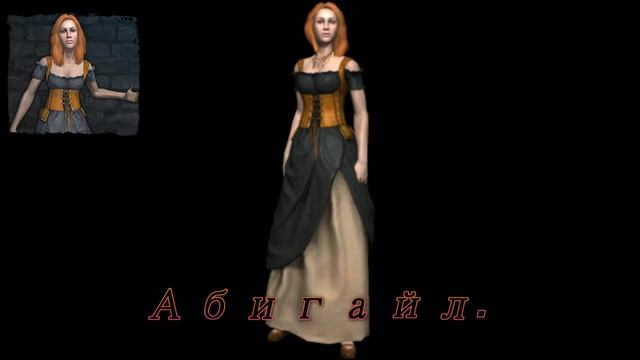 Ведьмак Абигайл №1 смотреть онлайн