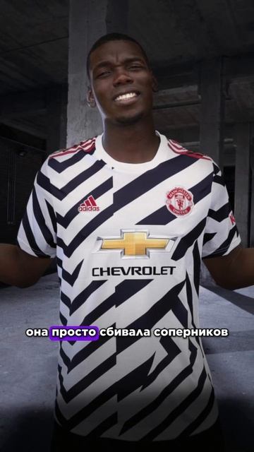 Худшие формы МЮ в ИСТОРИИ @Vovanmyach #мяч #мячlab #формы #футбольныеформы #топ3 #мю смотреть онлайн