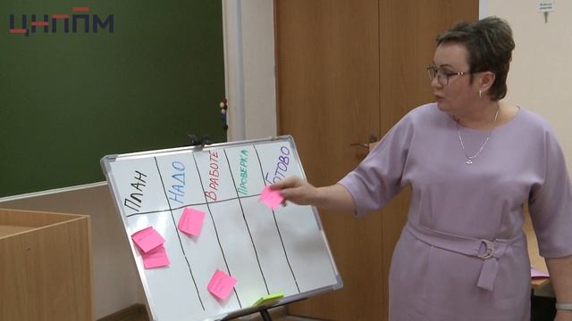 Савочкина Л.А.