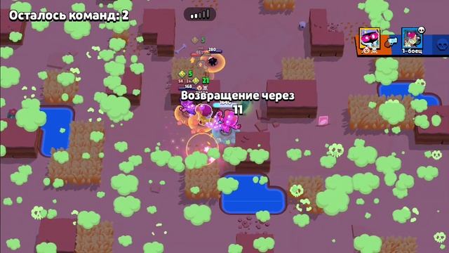 играю в bs смотреть онлайн